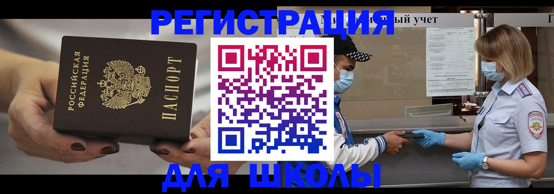 пропишу в квартире в Электрогорске